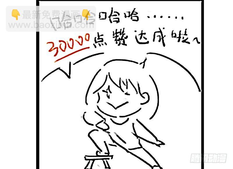 《快穿之聊斋奇缘》高冷美男的湿身诱惑 第50页