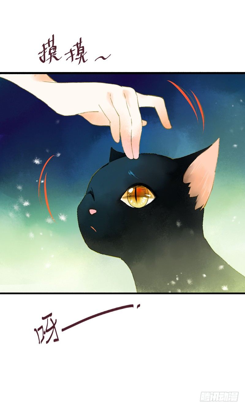 《快穿之聊斋奇缘》高冷美男的湿身诱惑 第5页