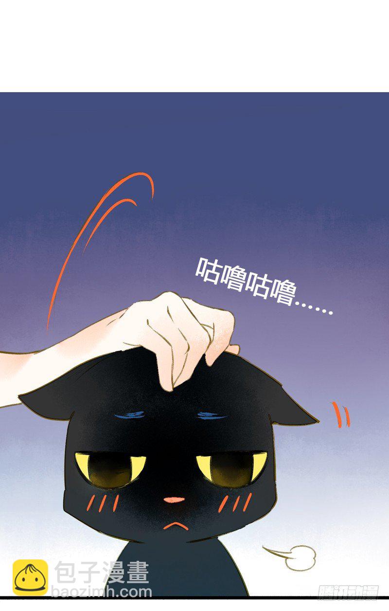《快穿之聊斋奇缘》高冷美男的湿身诱惑 第7页