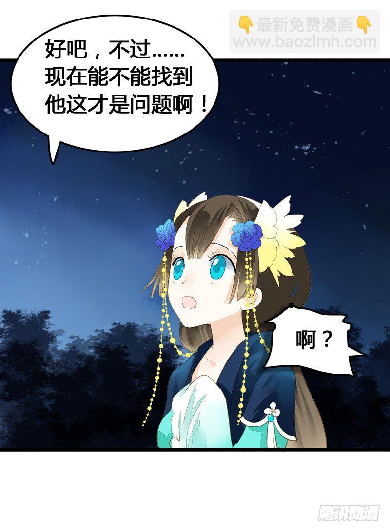 《快穿之聊斋奇缘》一见小倩误终生，宁燕CP药丸 第12页