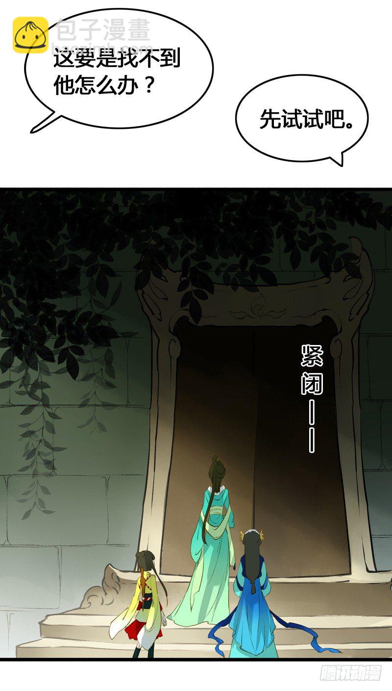 《快穿之聊斋奇缘》一见小倩误终生，宁燕CP药丸 第14页