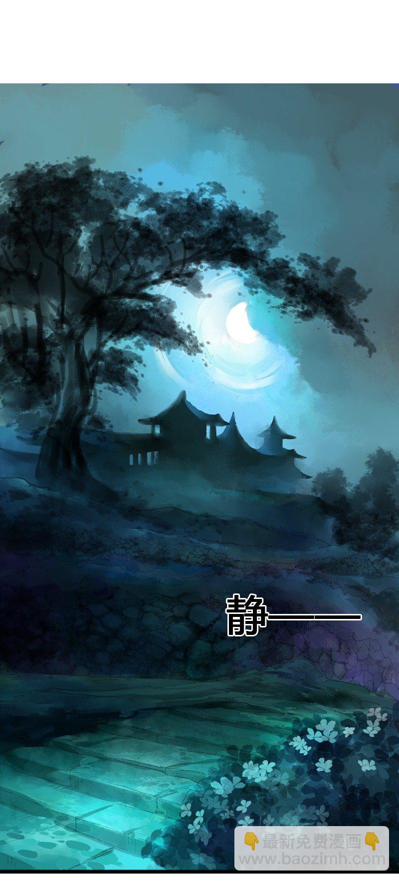 《快穿之聊斋奇缘》一见小倩误终生，宁燕CP药丸 第16页