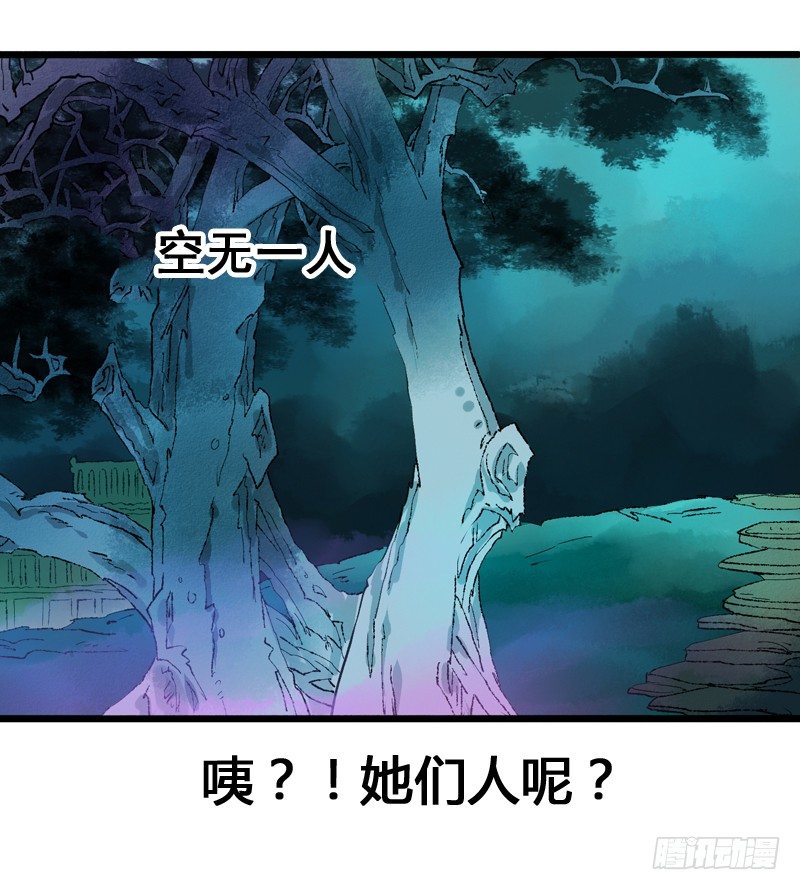 《快穿之聊斋奇缘》一见小倩误终生，宁燕CP药丸 第20页