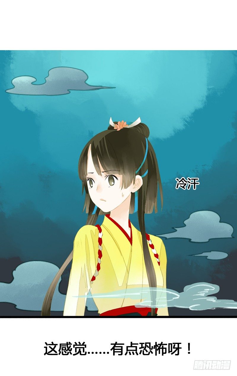 《快穿之聊斋奇缘》一见小倩误终生，宁燕CP药丸 第23页