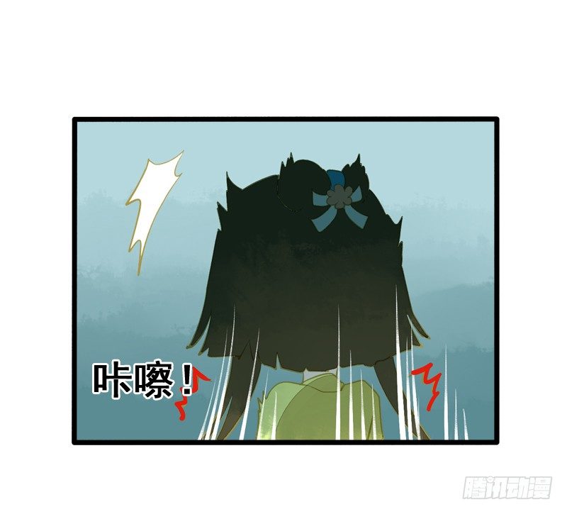 《快穿之聊斋奇缘》一见小倩误终生，宁燕CP药丸 第24页