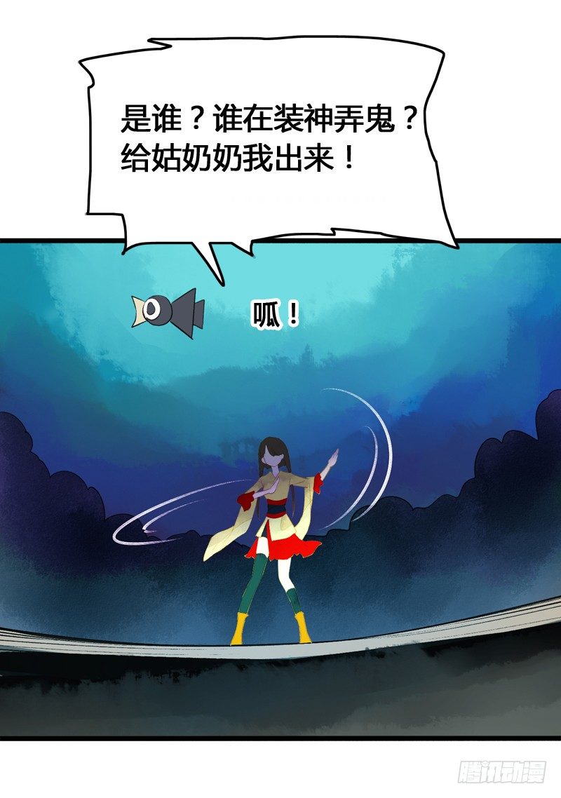 《快穿之聊斋奇缘》一见小倩误终生，宁燕CP药丸 第25页