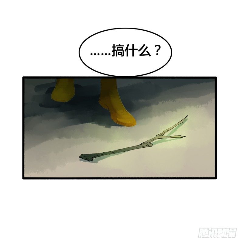 《快穿之聊斋奇缘》一见小倩误终生，宁燕CP药丸 第26页