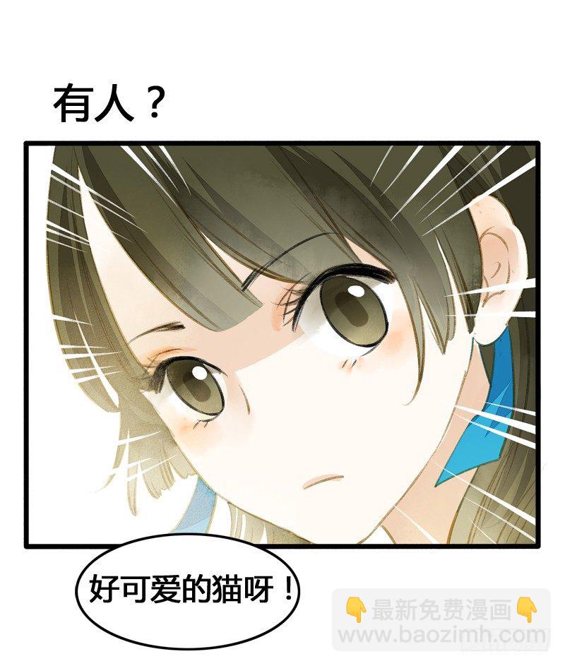 《快穿之聊斋奇缘》一见小倩误终生，宁燕CP药丸 第28页