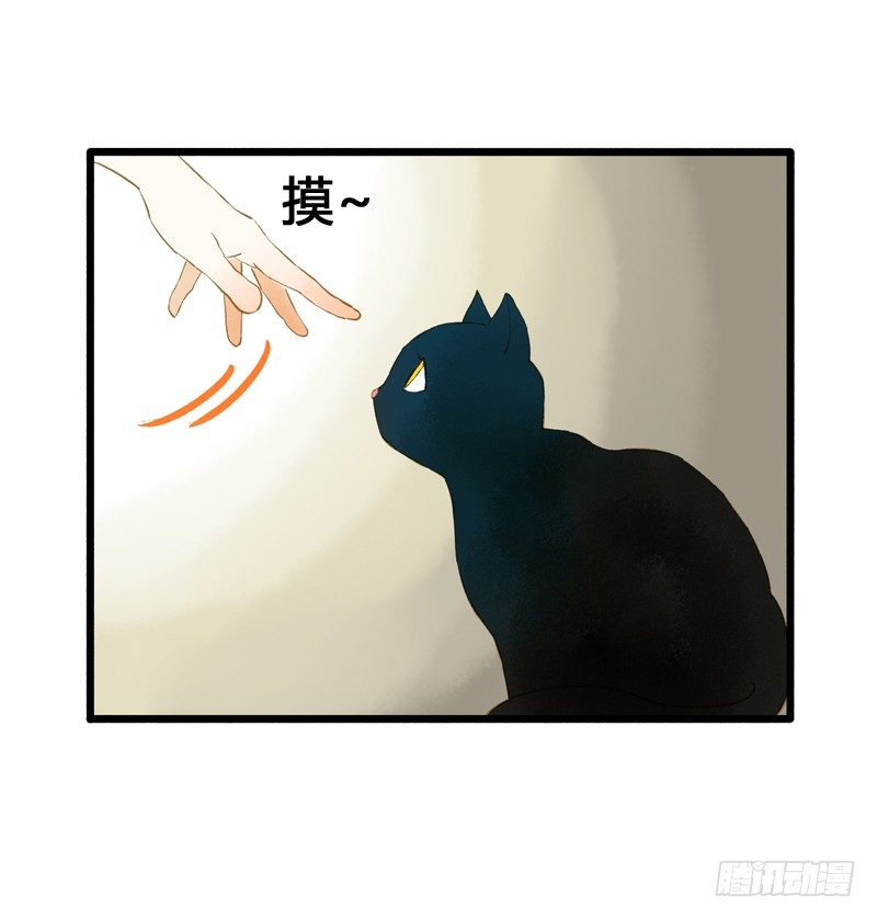 《快穿之聊斋奇缘》一见小倩误终生，宁燕CP药丸 第30页