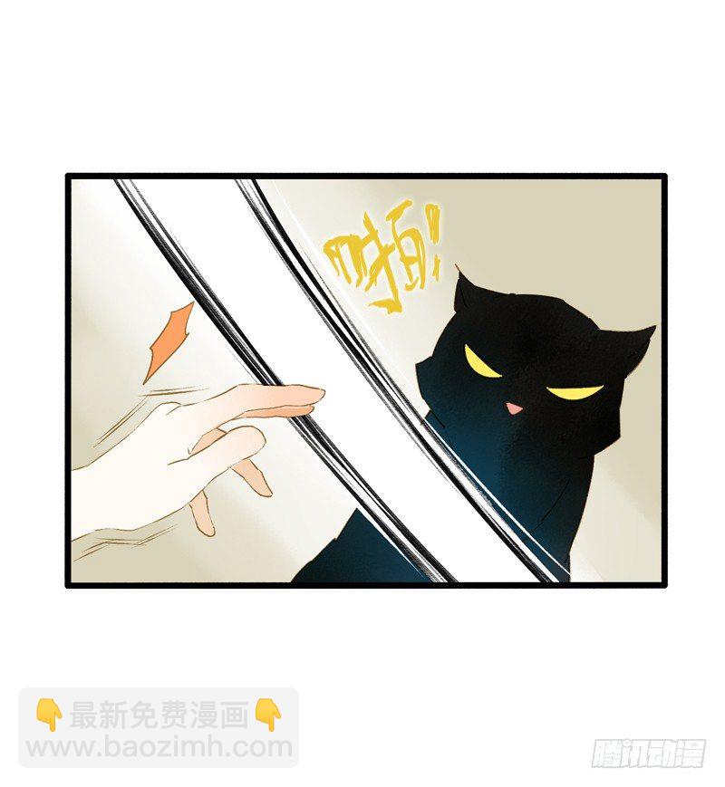 《快穿之聊斋奇缘》一见小倩误终生，宁燕CP药丸 第31页