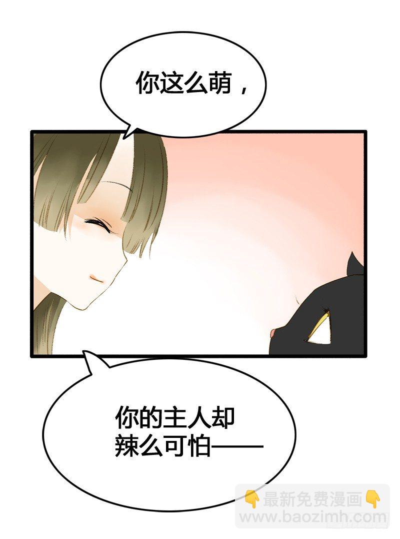 《快穿之聊斋奇缘》一见小倩误终生，宁燕CP药丸 第33页