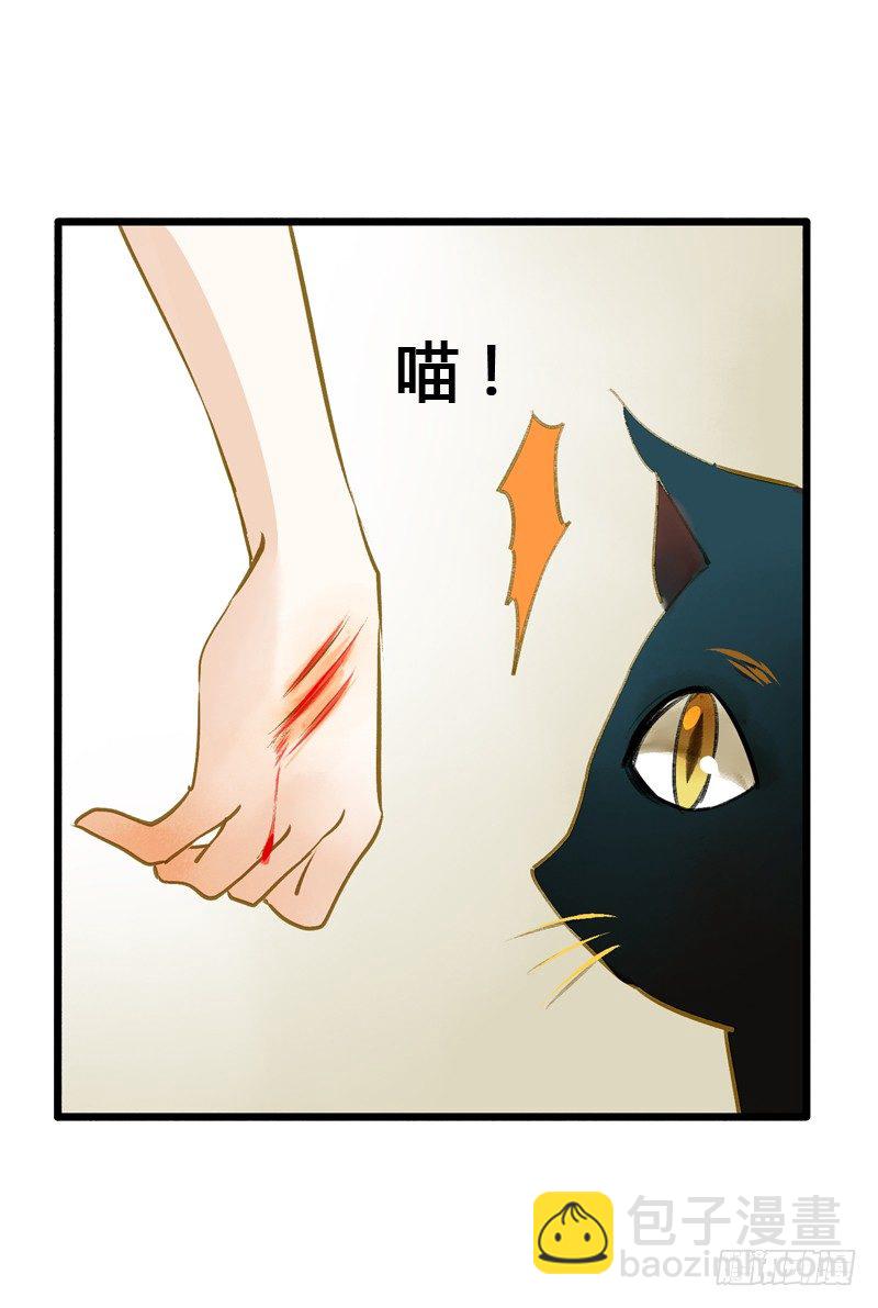 《快穿之聊斋奇缘》一见小倩误终生，宁燕CP药丸 第37页