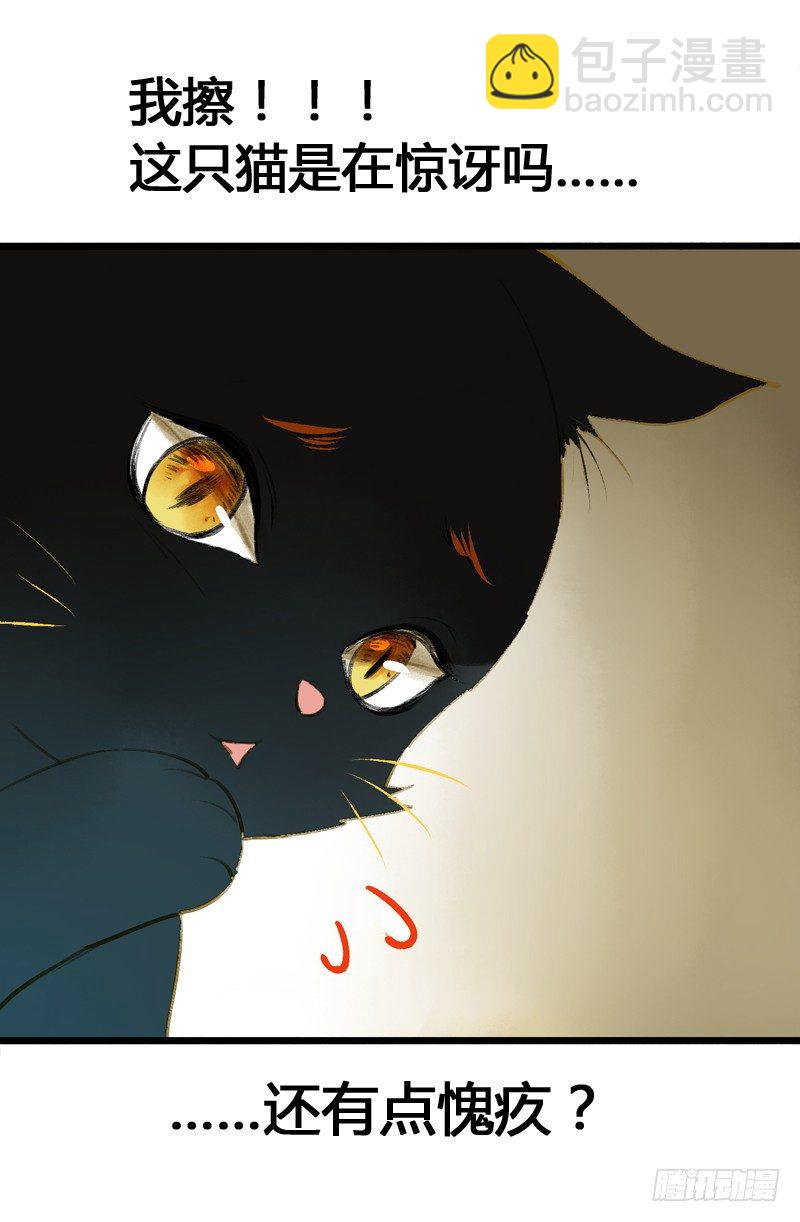 《快穿之聊斋奇缘》一见小倩误终生，宁燕CP药丸 第38页