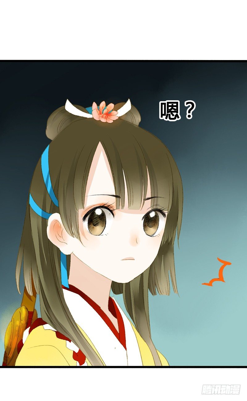 《快穿之聊斋奇缘》一见小倩误终生，宁燕CP药丸 第39页
