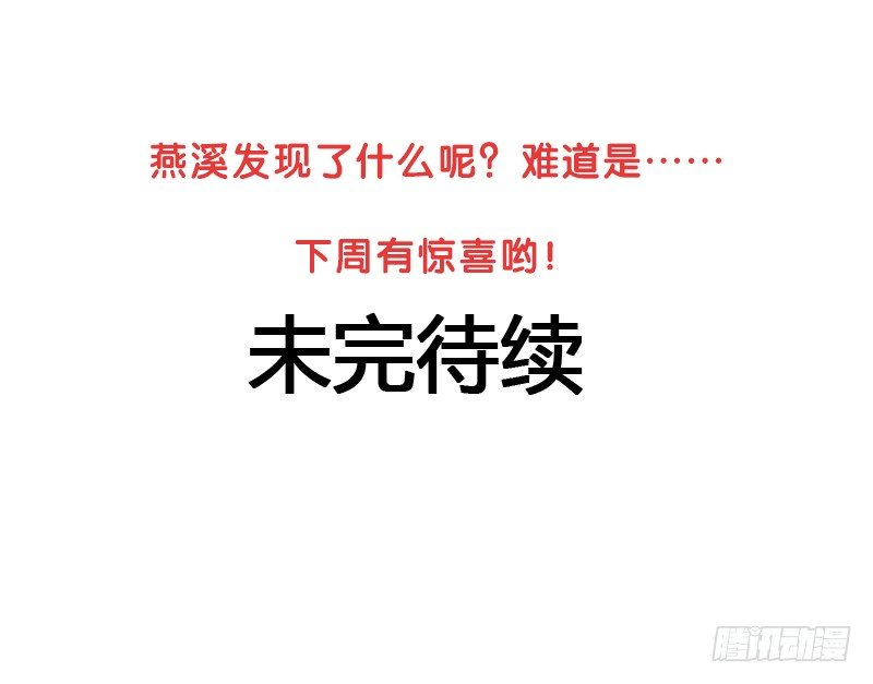 《快穿之聊斋奇缘》一见小倩误终生，宁燕CP药丸 第40页