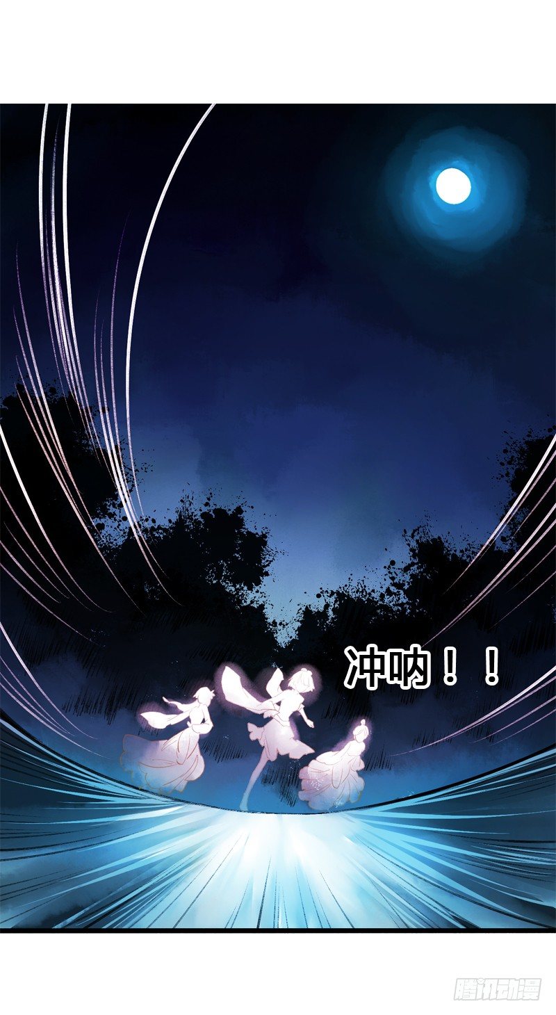 《快穿之聊斋奇缘》一见小倩误终生，宁燕CP药丸 第41页