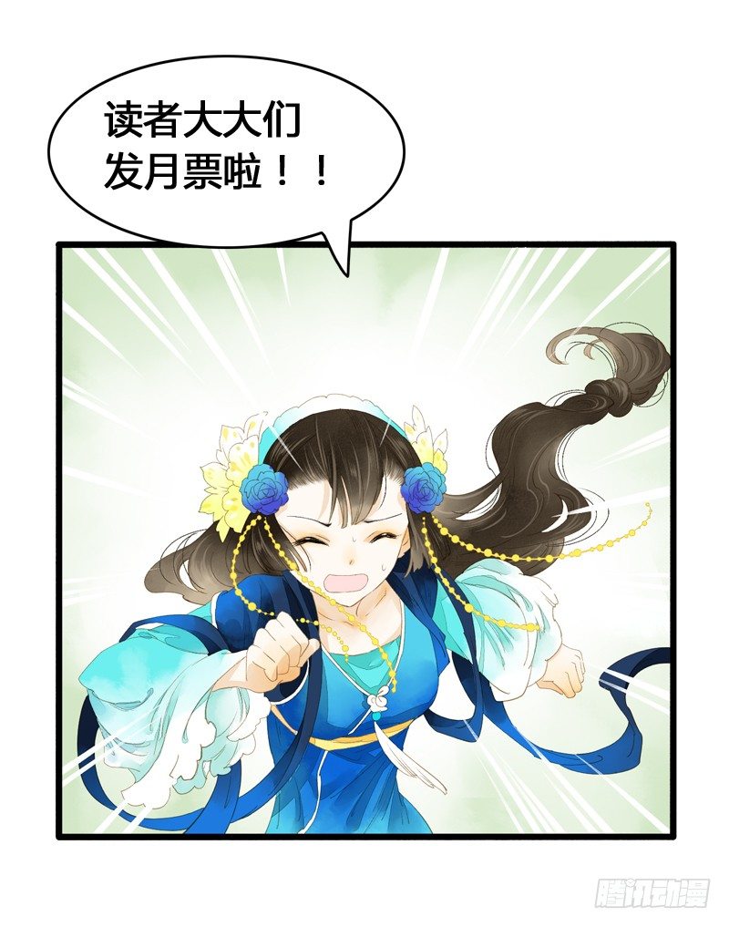 《快穿之聊斋奇缘》一见小倩误终生，宁燕CP药丸 第42页