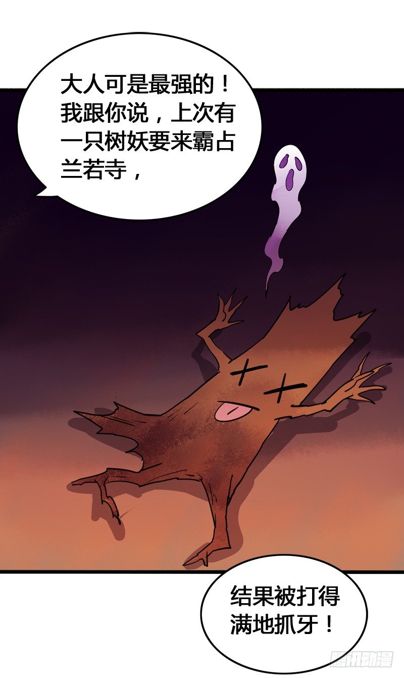 《快穿之聊斋奇缘》一见小倩误终生，宁燕CP药丸 第9页