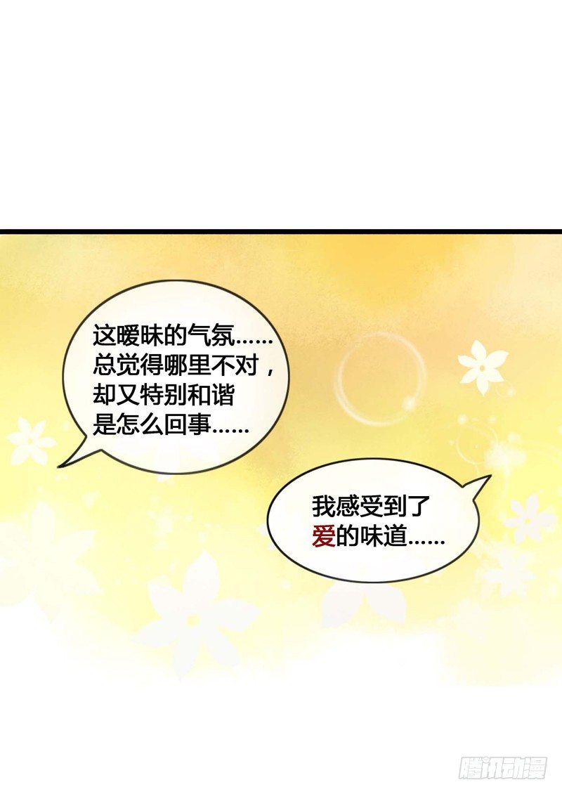 《快穿之聊斋奇缘》放开我！人家是个正经蓝孩子！ 第13页