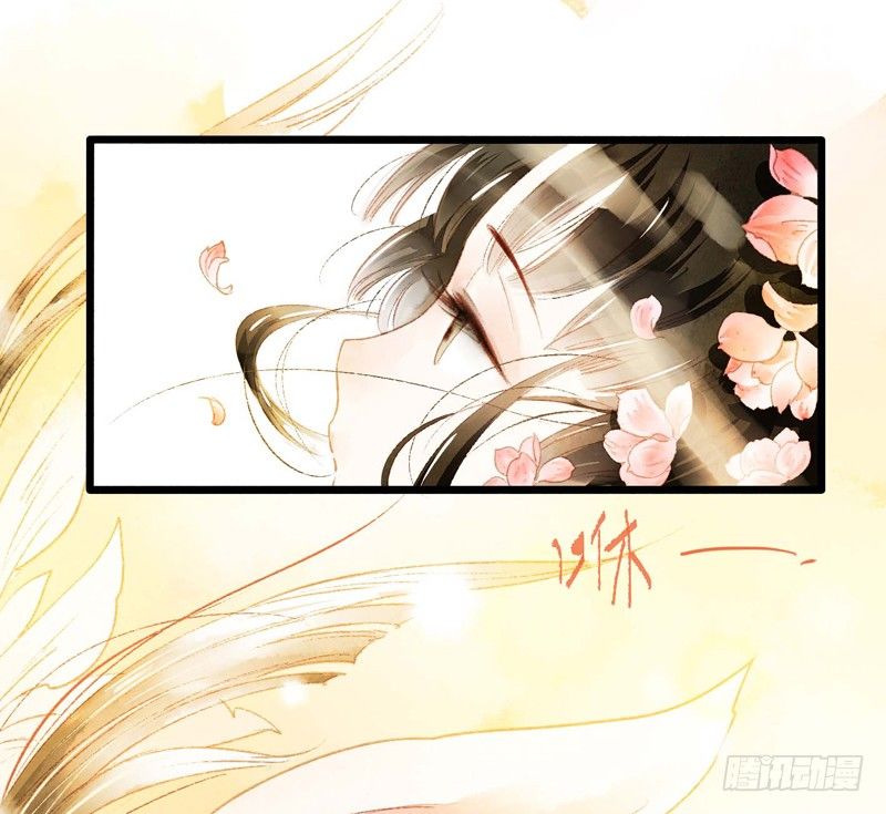 《快穿之聊斋奇缘》放开我！人家是个正经蓝孩子！ 第31页
