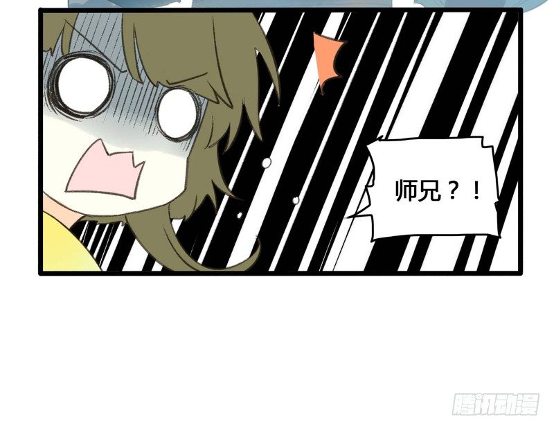《快穿之聊斋奇缘》放开我！人家是个正经蓝孩子！ 第43页
