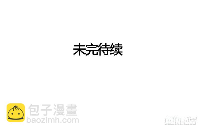 《快穿之聊斋奇缘》放开我！人家是个正经蓝孩子！ 第44页