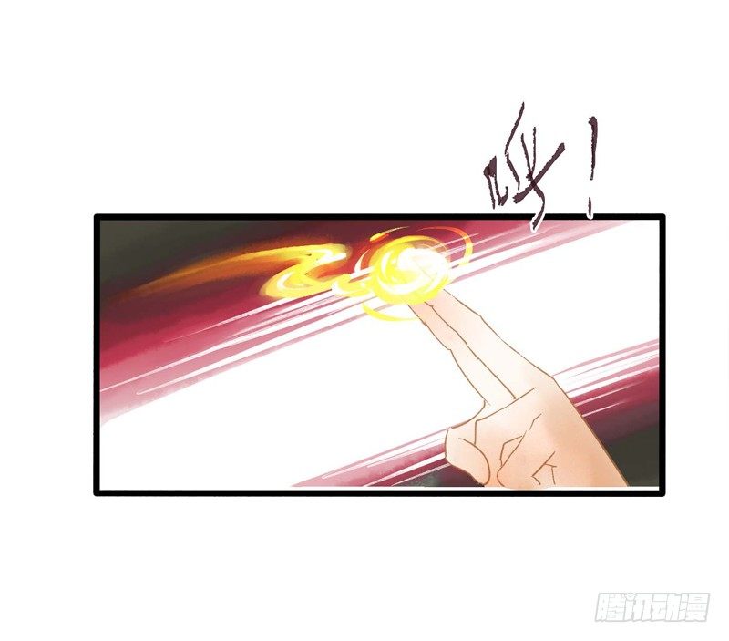 《快穿之聊斋奇缘》师兄别急！书生和美人都是你哒 第16页