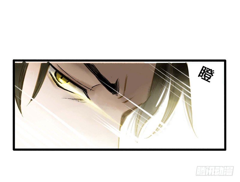《快穿之聊斋奇缘》师兄别急！书生和美人都是你哒 第21页