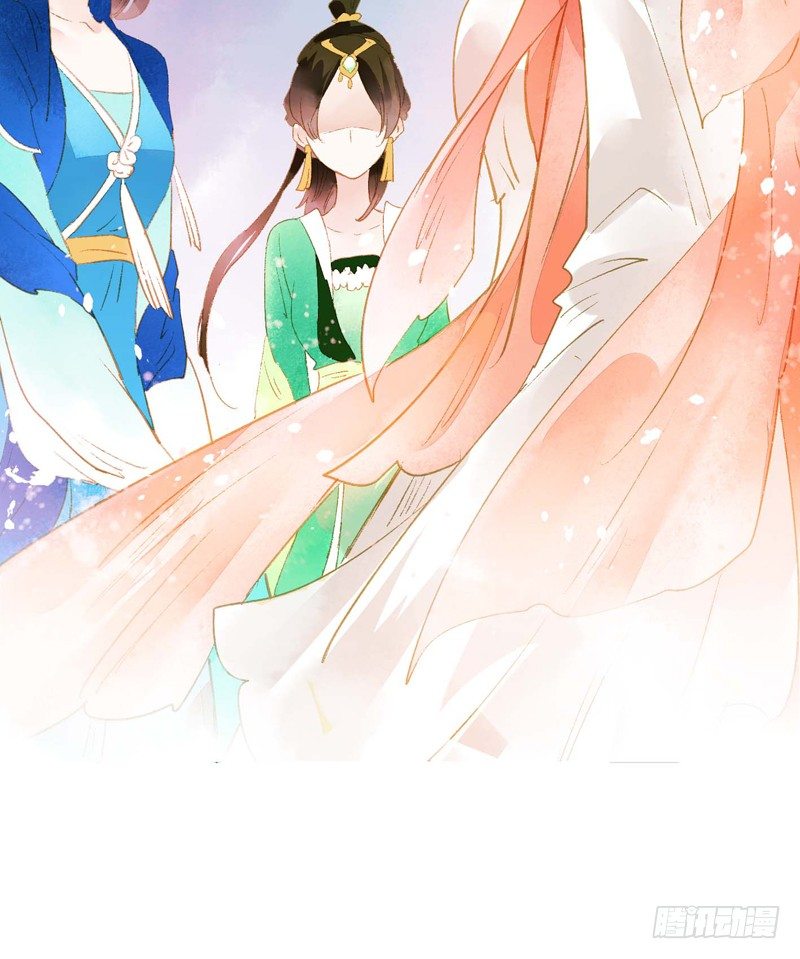 《快穿之聊斋奇缘》师兄别急！书生和美人都是你哒 第24页