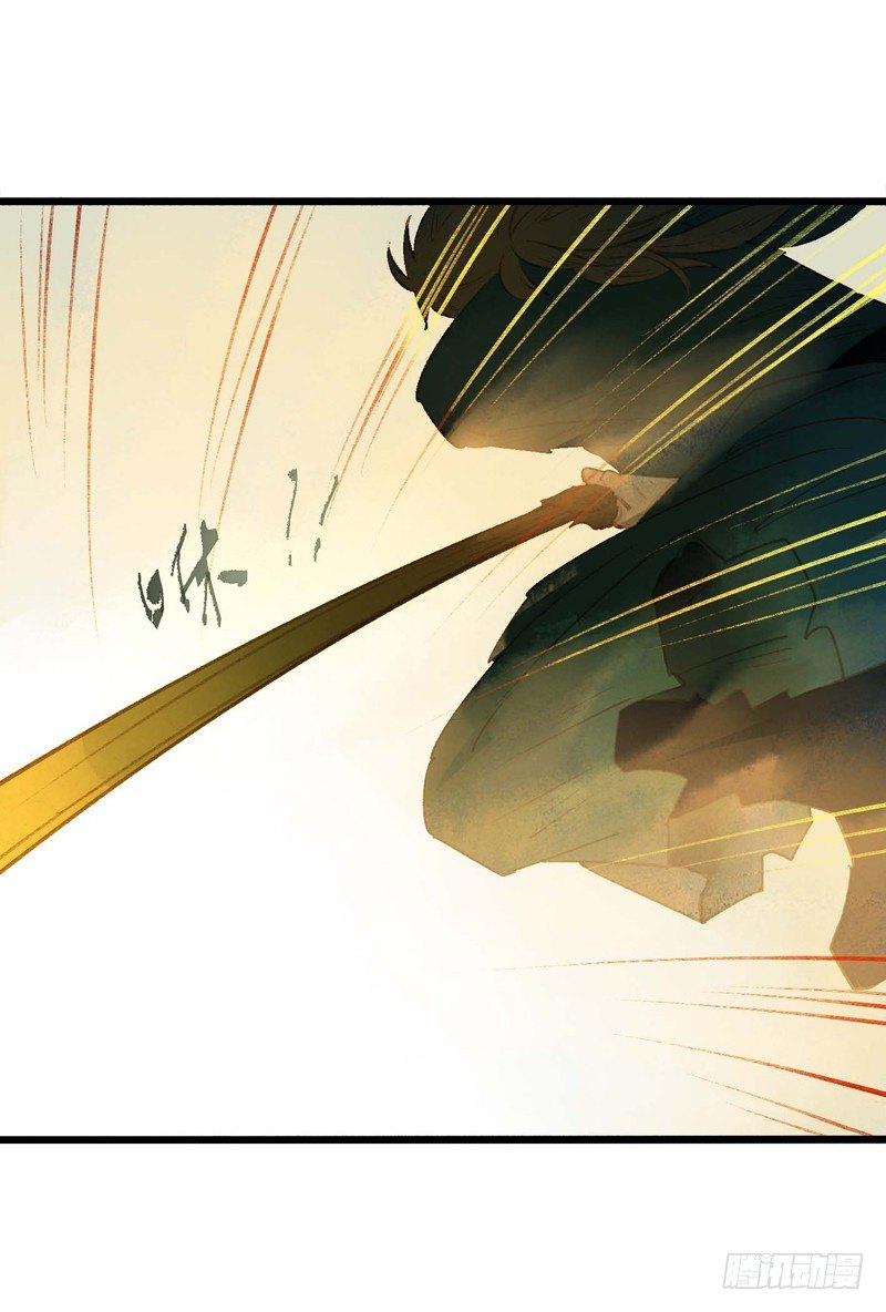 《快穿之聊斋奇缘》师兄别急！书生和美人都是你哒 第25页