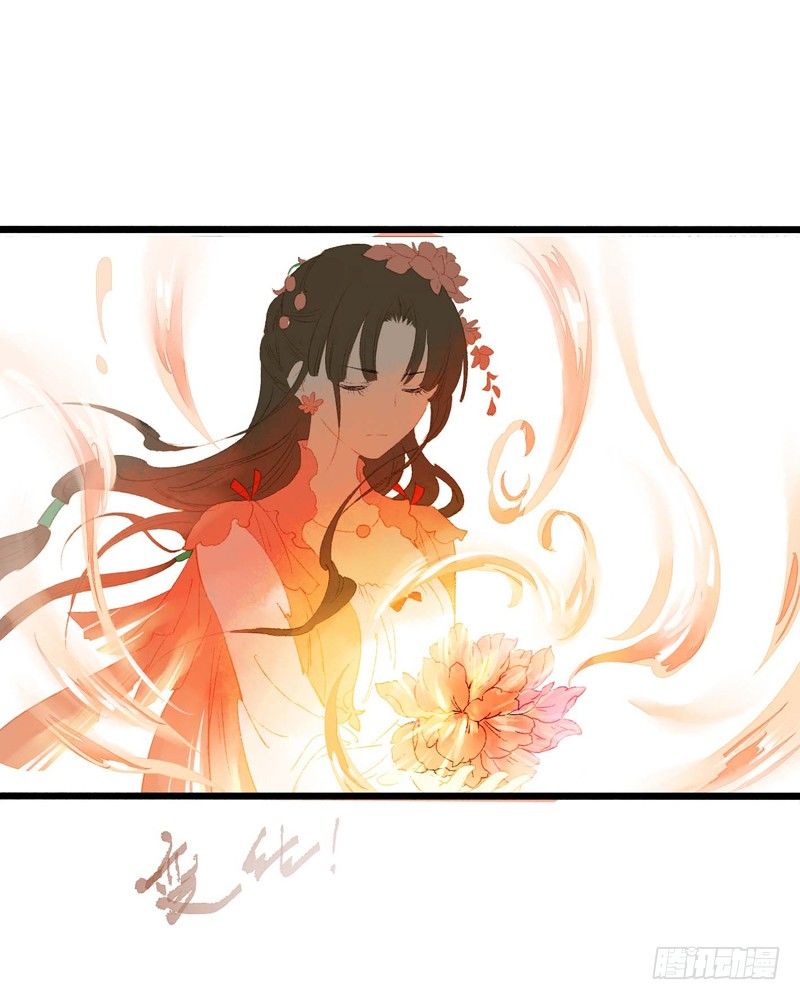 《快穿之聊斋奇缘》师兄别急！书生和美人都是你哒 第26页