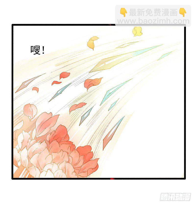 《快穿之聊斋奇缘》师兄别急！书生和美人都是你哒 第27页