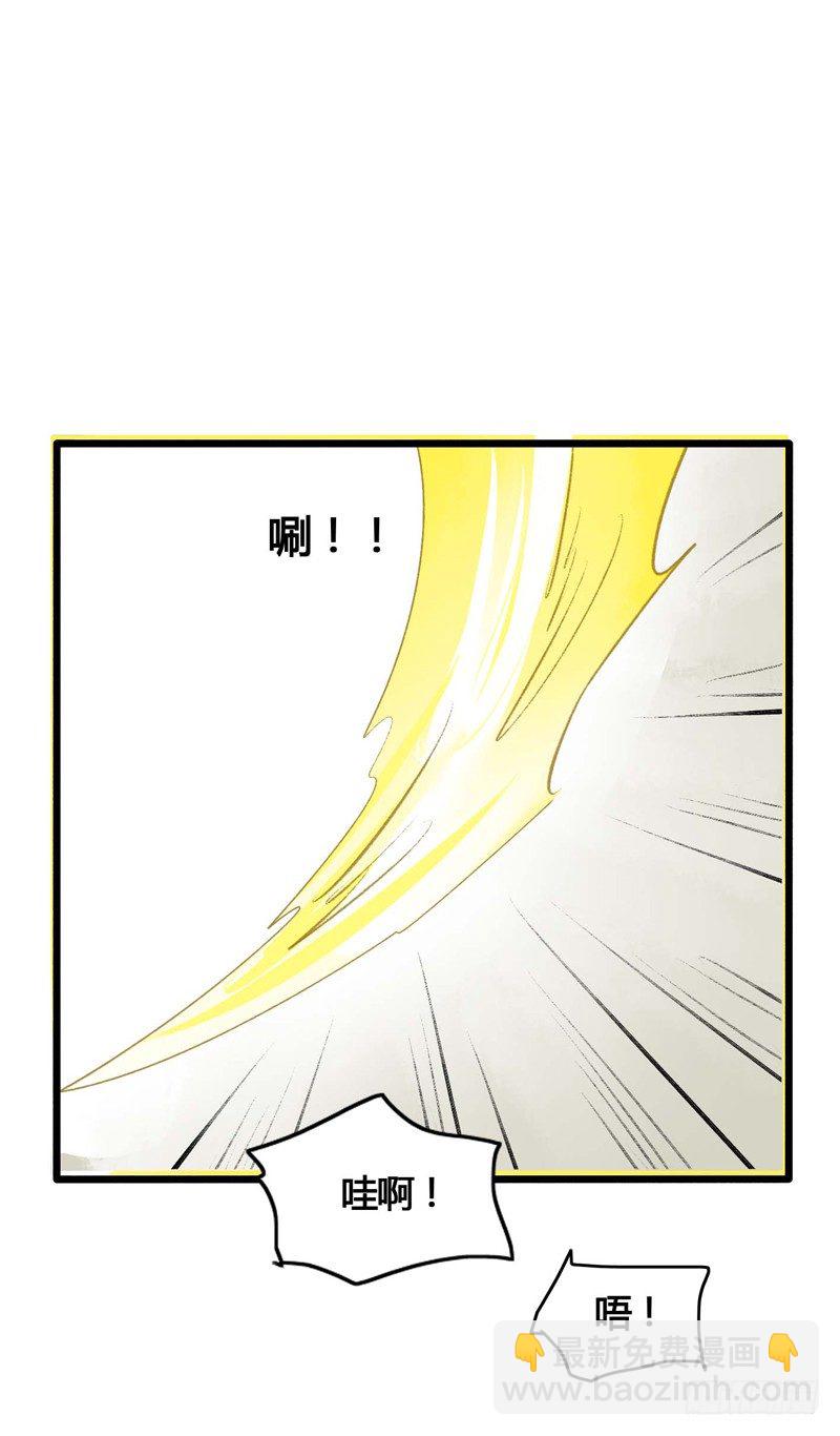 《快穿之聊斋奇缘》师兄别急！书生和美人都是你哒 第39页