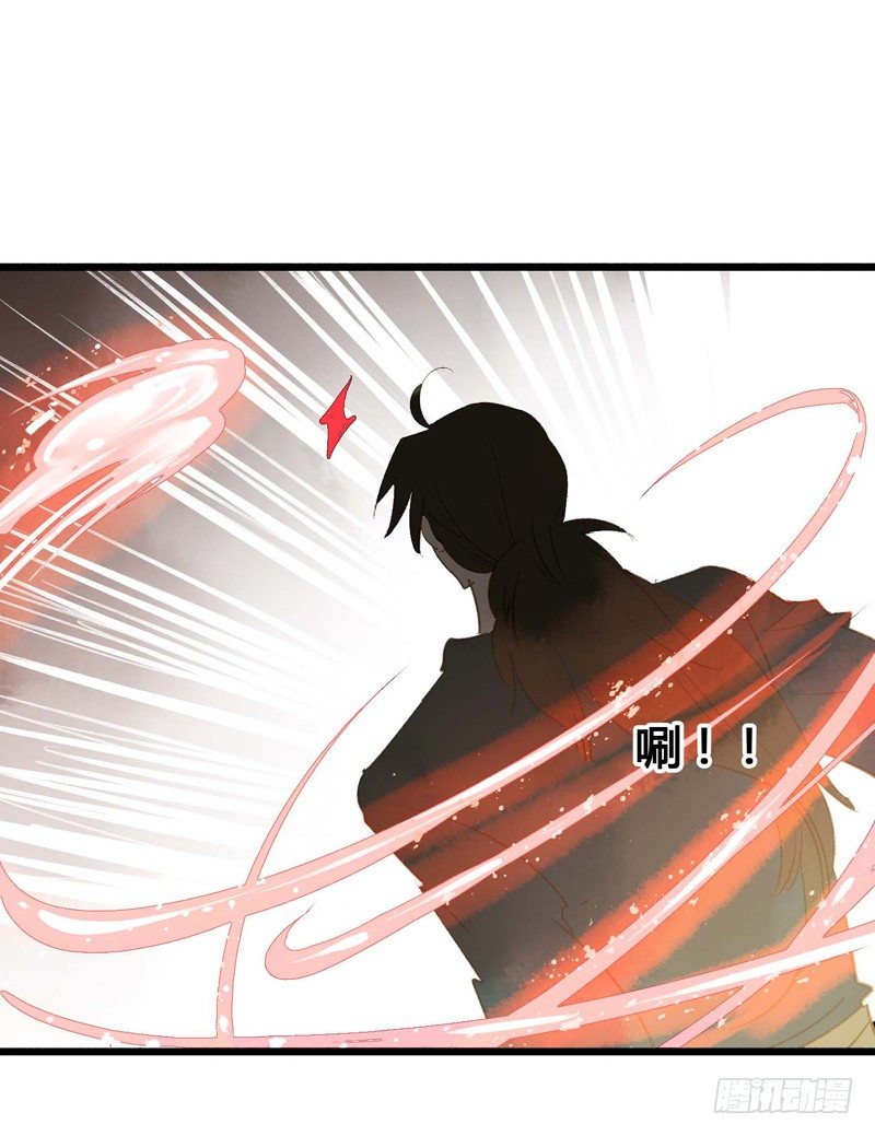 《快穿之聊斋奇缘》师兄别急！书生和美人都是你哒 第44页