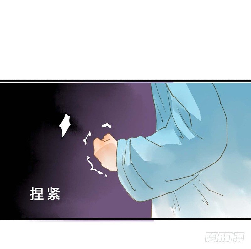 《快穿之聊斋奇缘》师兄别急！书生和美人都是你哒 第47页