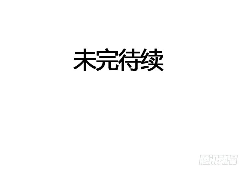 《快穿之聊斋奇缘》师兄别急！书生和美人都是你哒 第49页