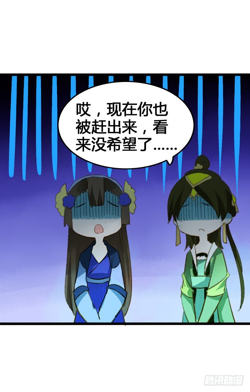 《快穿之聊斋奇缘》别这样嘛燕大侠！ 第11页