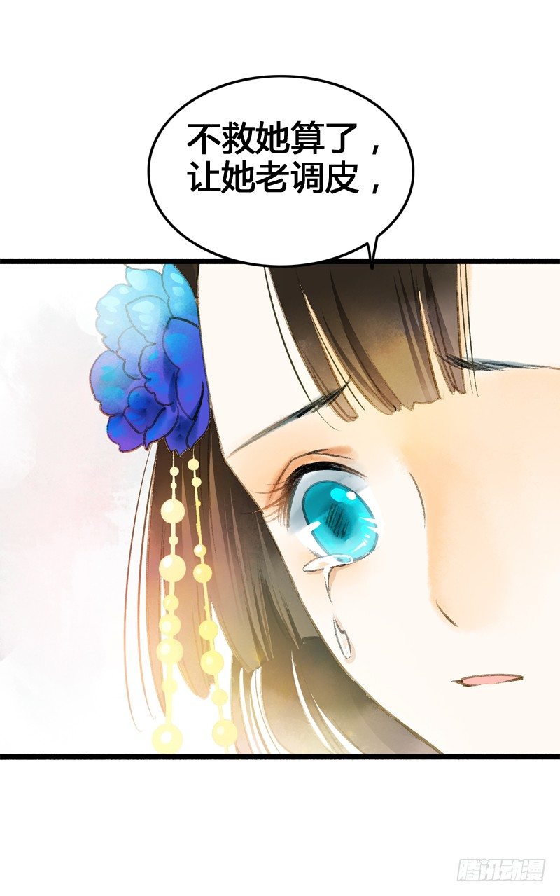 《快穿之聊斋奇缘》别这样嘛燕大侠！ 第12页