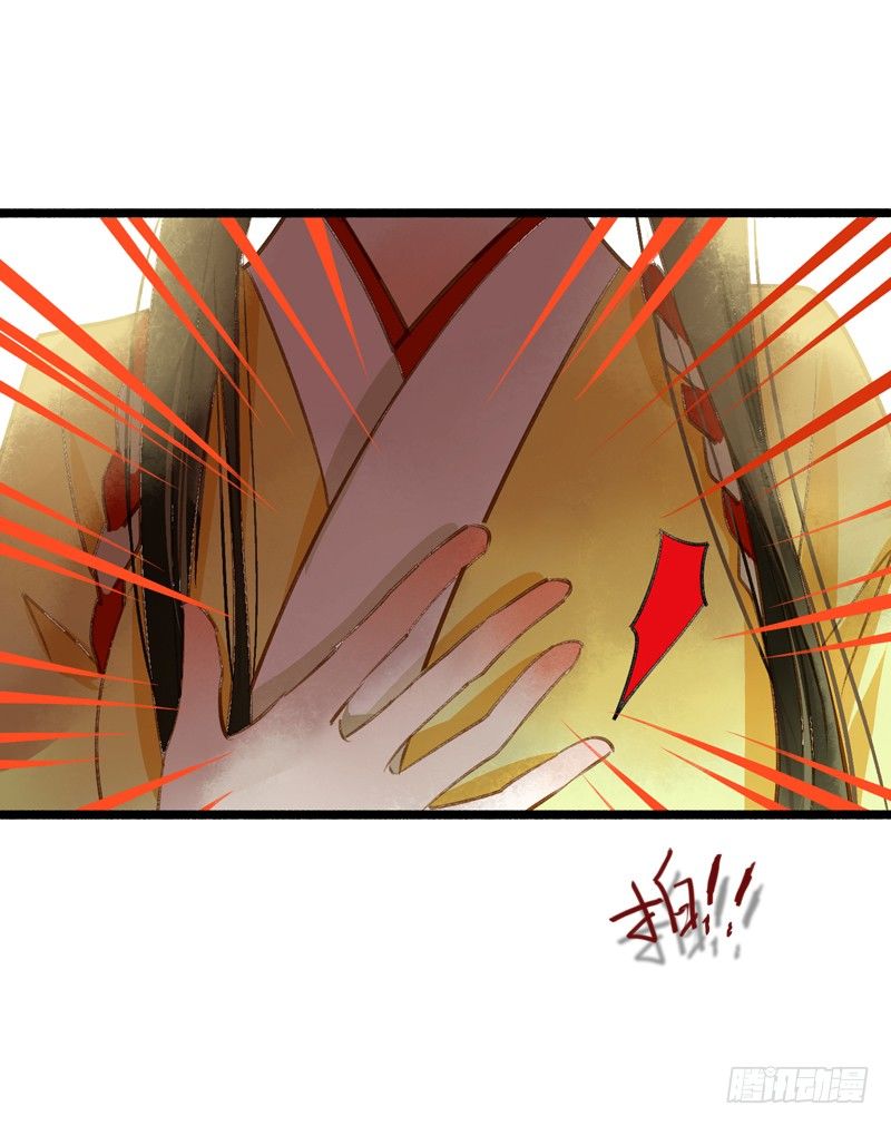 《快穿之聊斋奇缘》别这样嘛燕大侠！ 第14页