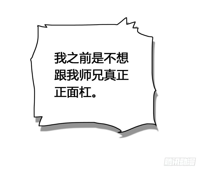 《快穿之聊斋奇缘》别这样嘛燕大侠！ 第16页