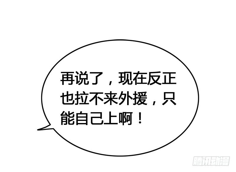 《快穿之聊斋奇缘》别这样嘛燕大侠！ 第20页