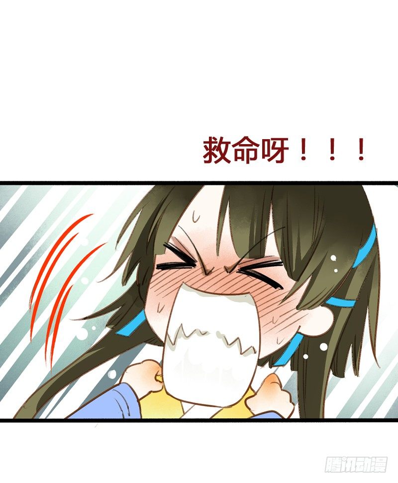 《快穿之聊斋奇缘》别这样嘛燕大侠！ 第31页