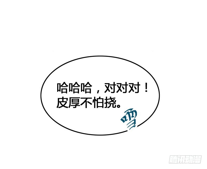 《快穿之聊斋奇缘》别这样嘛燕大侠！ 第33页