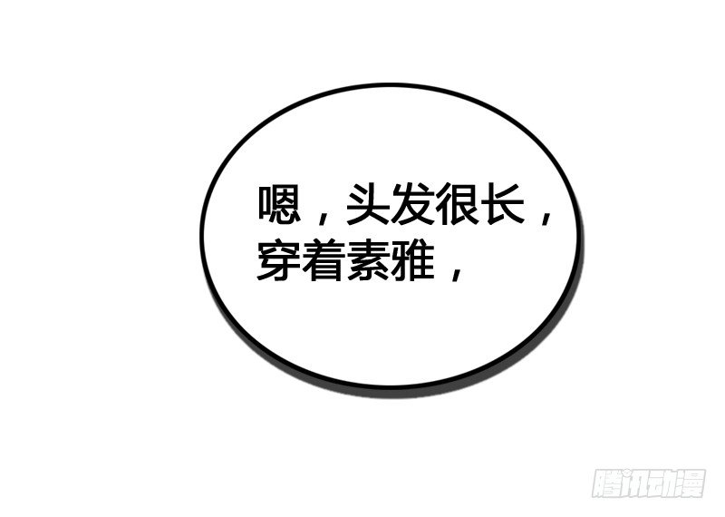 《快穿之聊斋奇缘》别这样嘛燕大侠！ 第35页