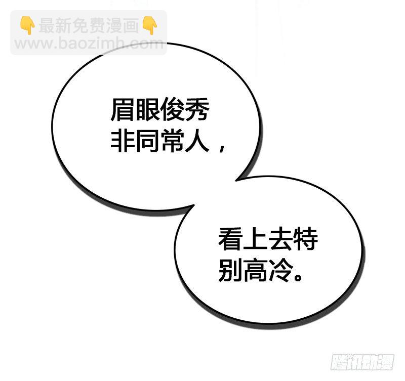 《快穿之聊斋奇缘》别这样嘛燕大侠！ 第38页