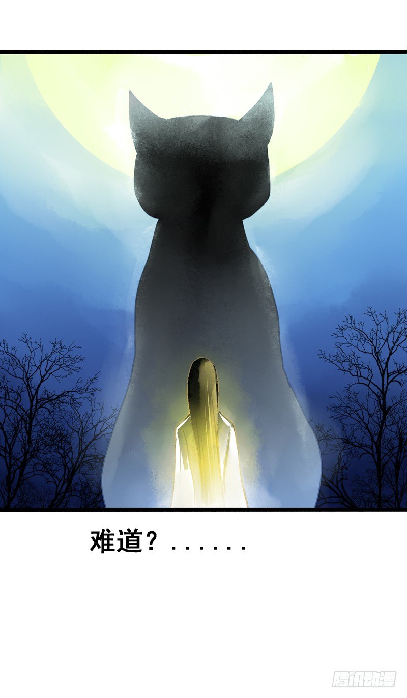 《快穿之聊斋奇缘》别这样嘛燕大侠！ 第45页