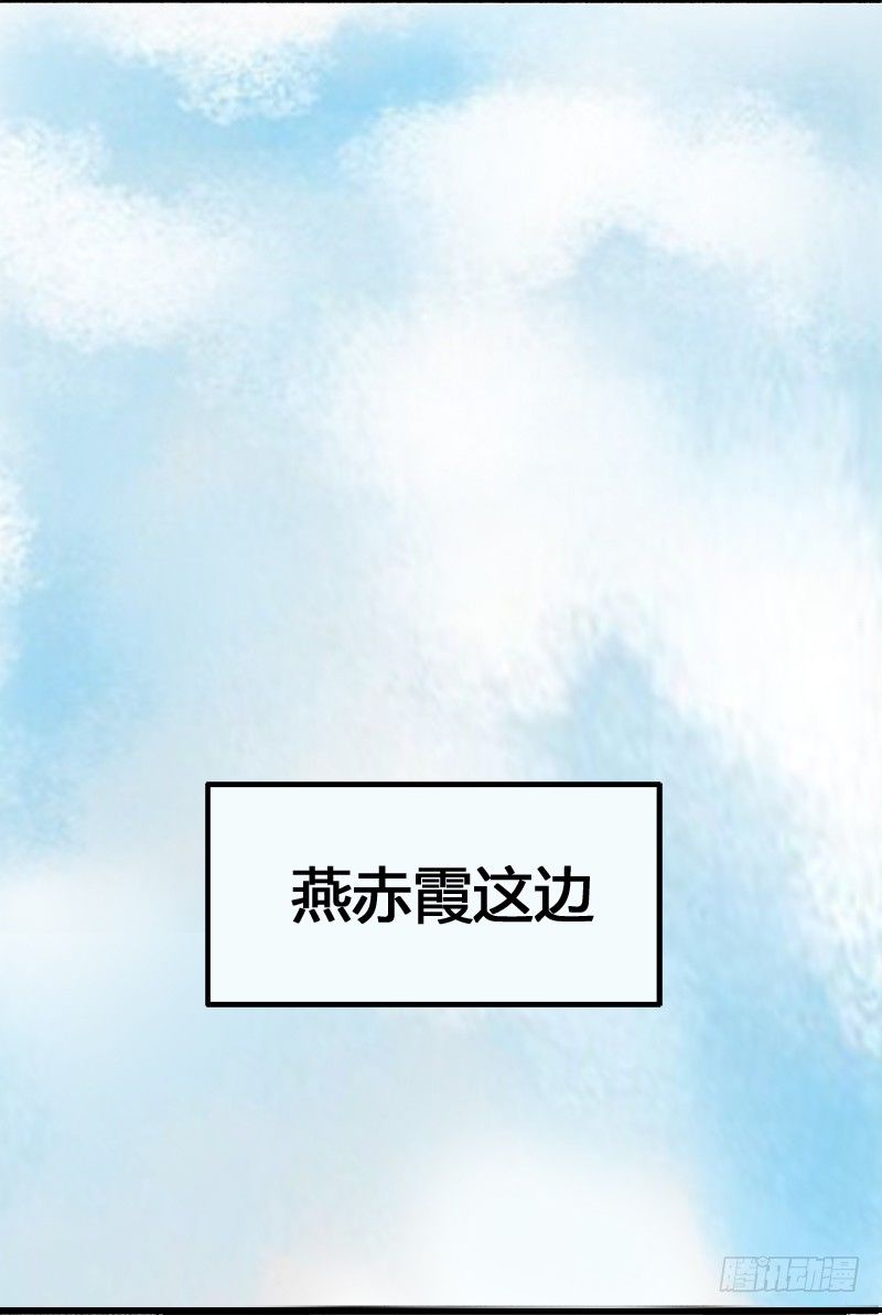 《快穿之聊斋奇缘》别这样嘛燕大侠！ 第49页