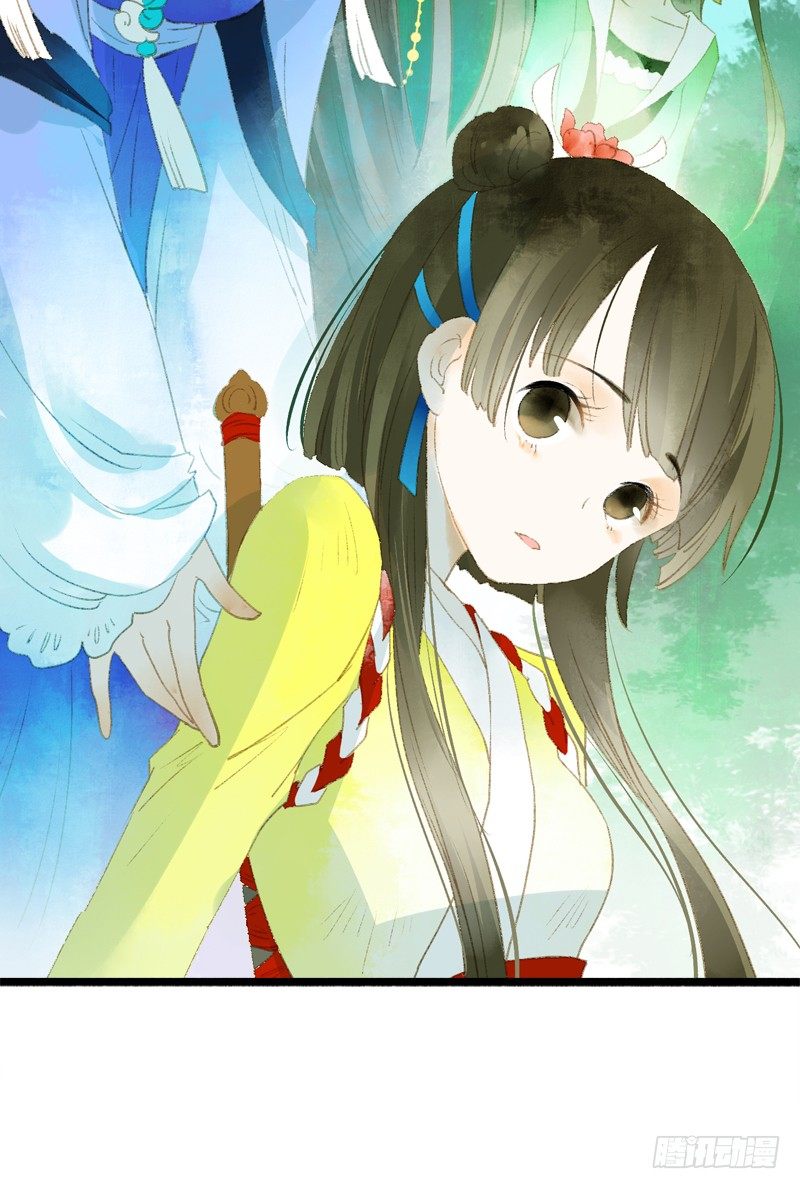 《快穿之聊斋奇缘》别这样嘛燕大侠！ 第5页