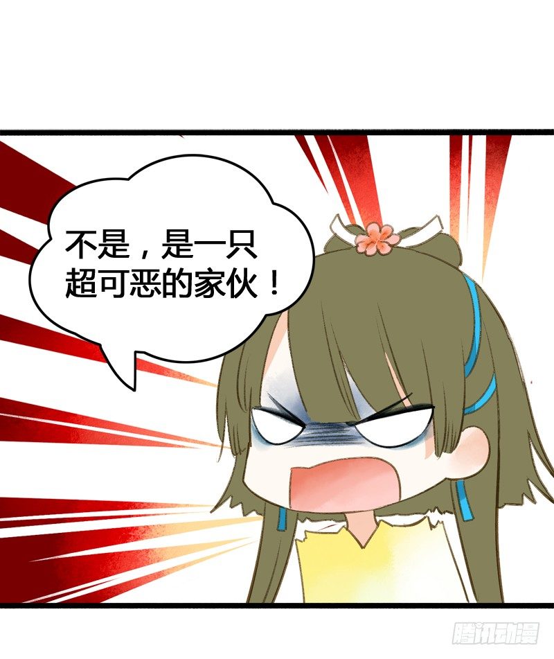 《快穿之聊斋奇缘》别这样嘛燕大侠！ 第6页