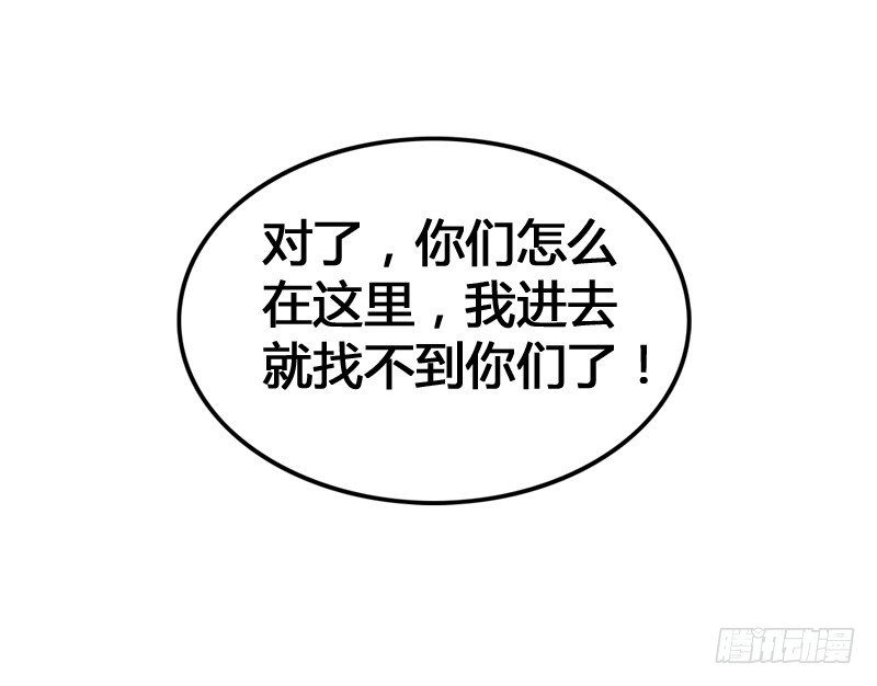 《快穿之聊斋奇缘》别这样嘛燕大侠！ 第7页
